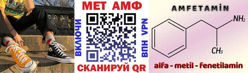 ОМГ ОМГ вход Цивильск Амфетамин 97%