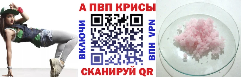 A PVP мука  Цивильск 