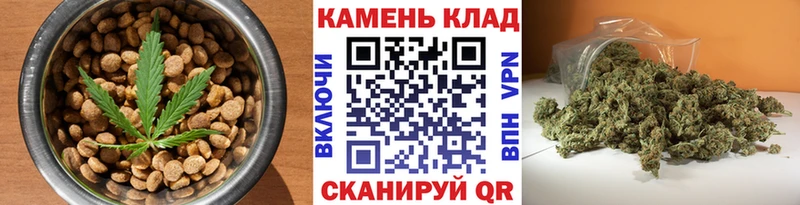 Печенье с ТГК марихуана  Цивильск 