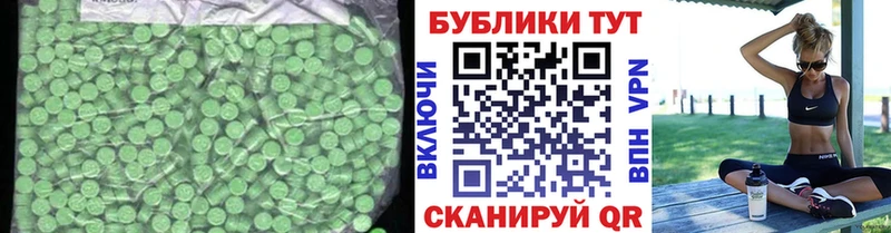 ЭКСТАЗИ louis Vuitton  Цивильск 