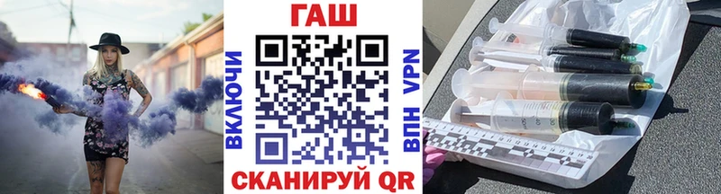 как найти закладки  omg вход  ГАШ Cannabis  Цивильск 