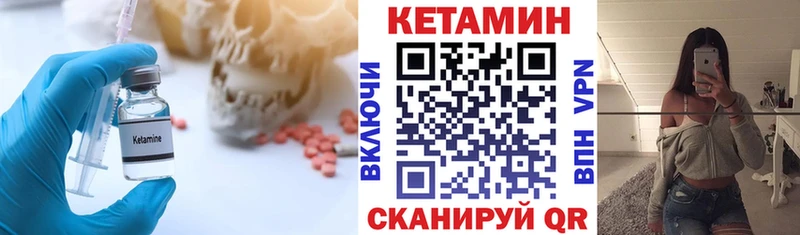 где можно купить   Цивильск  ссылка на мегу   КЕТАМИН ketamine 