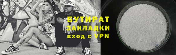 винт Белокуриха
