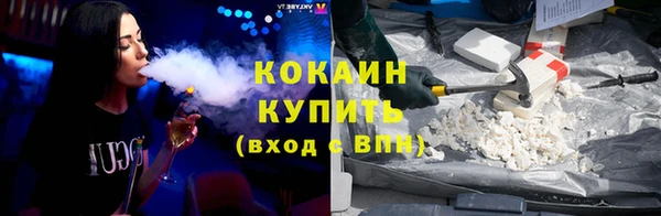 каннабис Беломорск