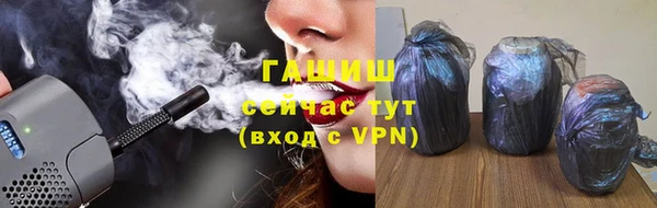 винт Белокуриха