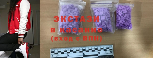 каннабис Беломорск