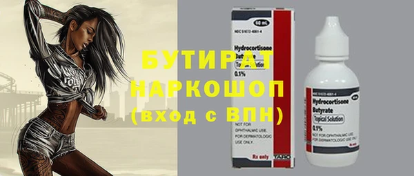 винт Белокуриха