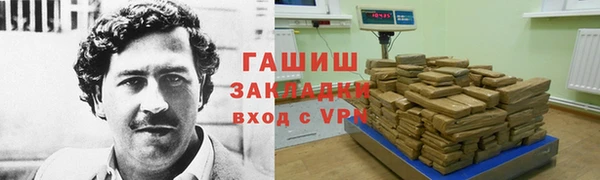 гидропоника Белоозёрский