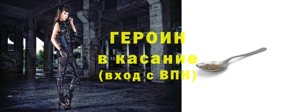 каннабис Беломорск