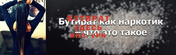 гидропоника Белоозёрский