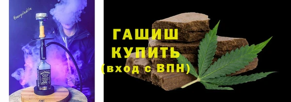 винт Белокуриха