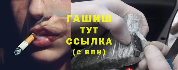 винт Белокуриха