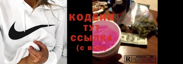винт Белокуриха