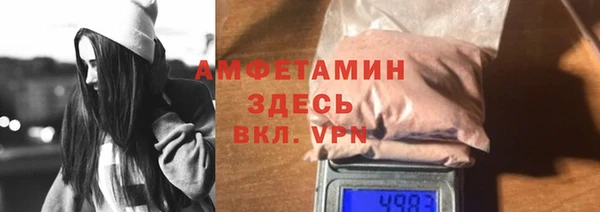 каннабис Беломорск