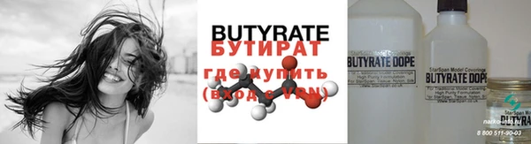 винт Белокуриха