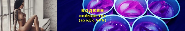 винт Белокуриха