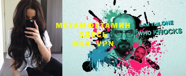 винт Белокуриха