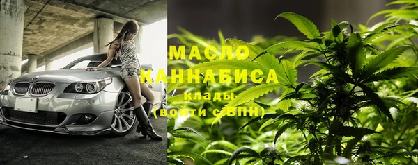 каннабис Беломорск