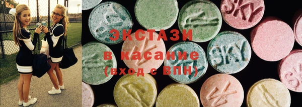 винт Белокуриха
