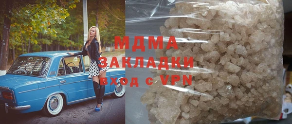 винт Белокуриха