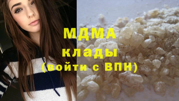 каннабис Беломорск