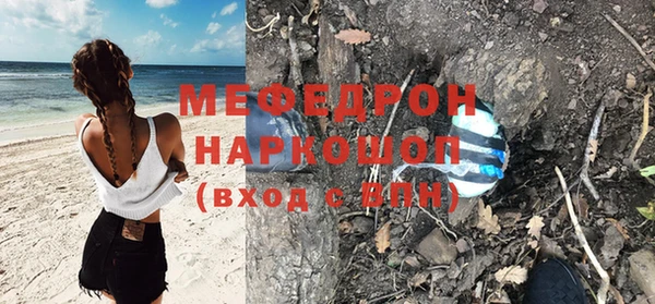 каннабис Беломорск