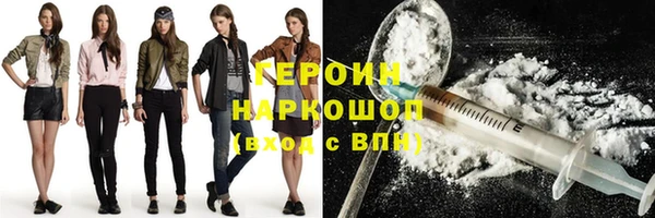 винт Белокуриха