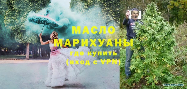 каннабис Беломорск