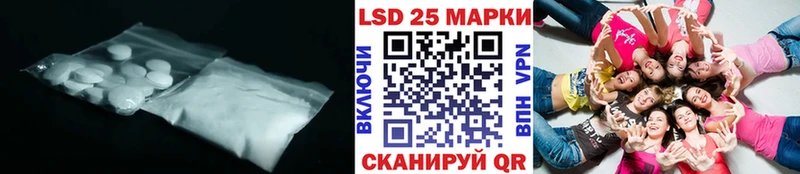 дарнет шоп  Цивильск  LSD-25 экстази ecstasy 