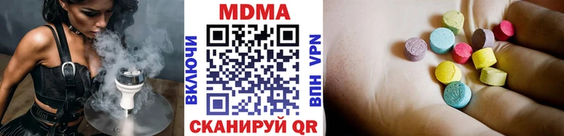 MDMA молли  Цивильск 