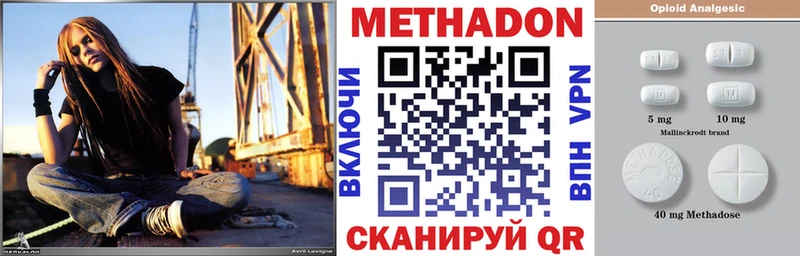 МЕТАДОН VHQ  где найти наркотики  Цивильск 