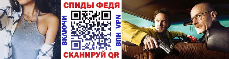 МЕТАМФЕТАМИН мет  Цивильск 