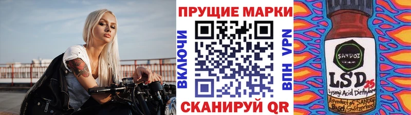 kraken ссылки  Цивильск  Наркотические марки 1,5мг 