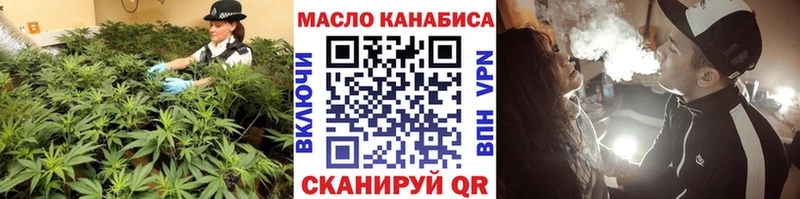 ТГК THC oil  Цивильск 